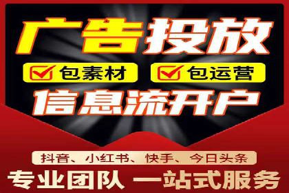 SEM代运营实战经验：如何精准投放广告